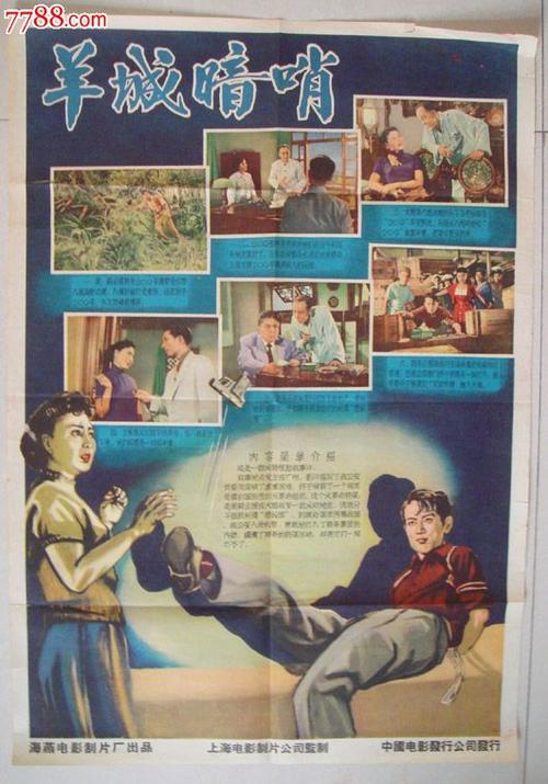 购买仿真做商标注册证书